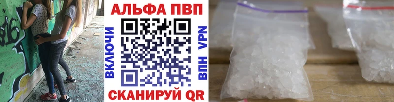 Где купить наркотики Оха Марихуана COCAIN ГАШИШ Alpha-PVP Меф мяу мяу