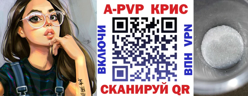 Alfa_PVP крисы CK Оха