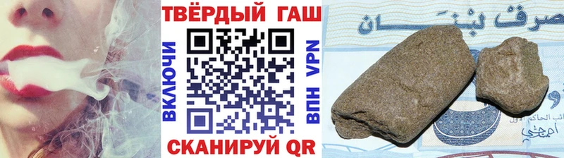 как найти закладки  Оха  Гашиш гашик 