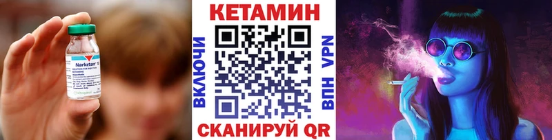 блэк спрут ССЫЛКА  Оха  Кетамин VHQ  наркотики 