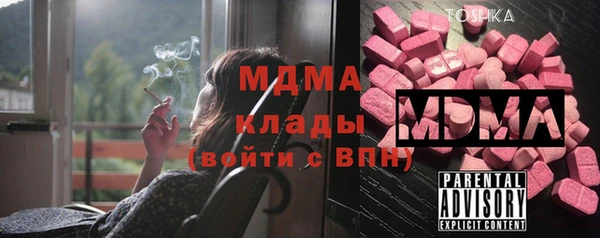 а пвп мука Арсеньев