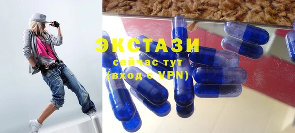 2c-b Армянск