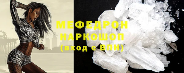 2c-b Армянск