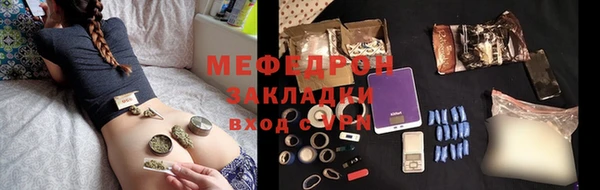 а пвп мука Арсеньев