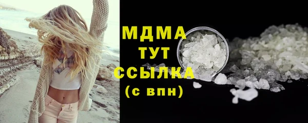 мдпв Аркадак