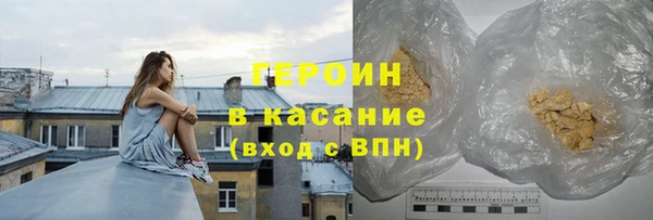 2c-b Армянск