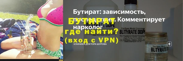 а пвп мука Арсеньев