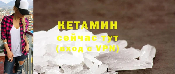 а пвп мука Арсеньев