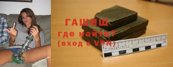 а пвп мука Арсеньев