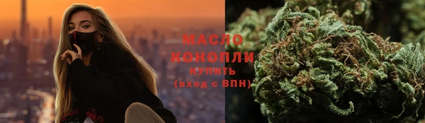 а пвп мука Арсеньев