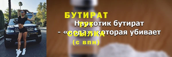 а пвп мука Арсеньев