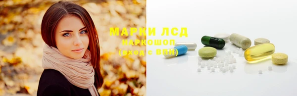 2c-b Армянск