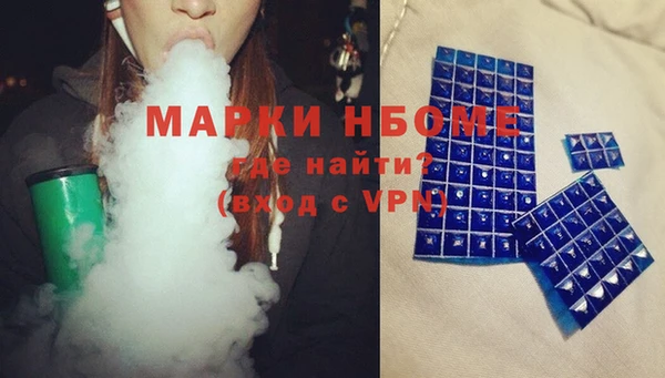 а пвп мука Арсеньев