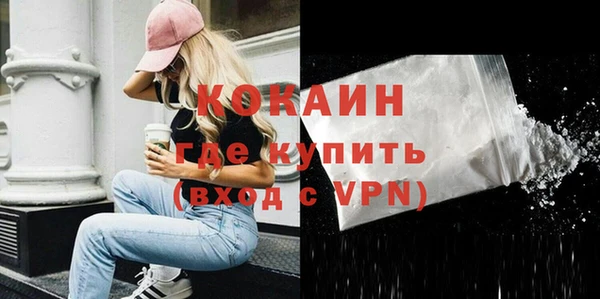 2c-b Армянск