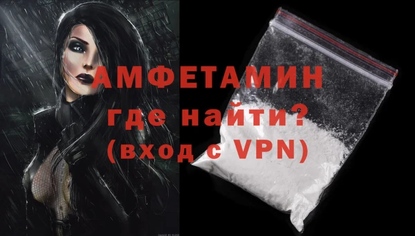 2c-b Армянск