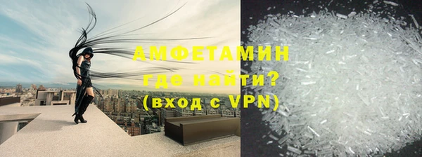 а пвп мука Арсеньев