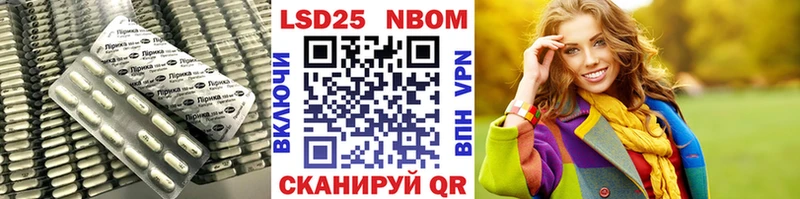 Лсд 25 экстази кислота  ОМГ ОМГ как зайти  Оха  продажа наркотиков 