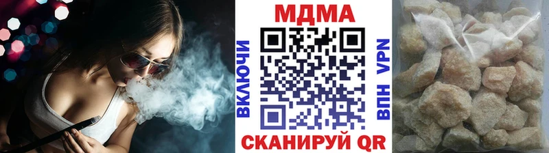 МДМА crystal  Оха 
