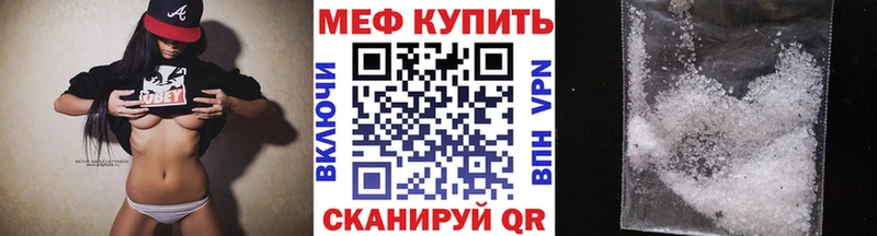 купить наркотик Оха Мефедрон кристаллы