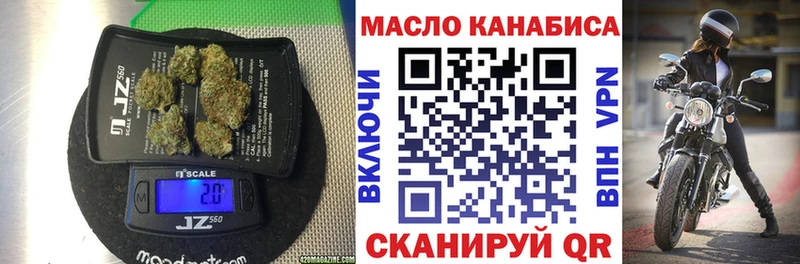 Дистиллят ТГК гашишное масло Оха