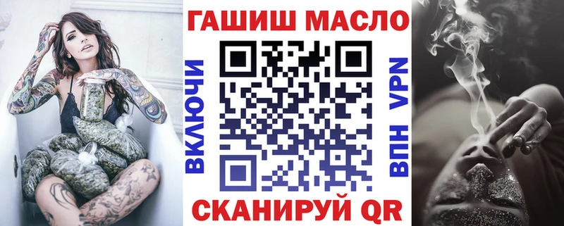 ссылка на мегу вход  Оха  ТГК вейп с тгк 