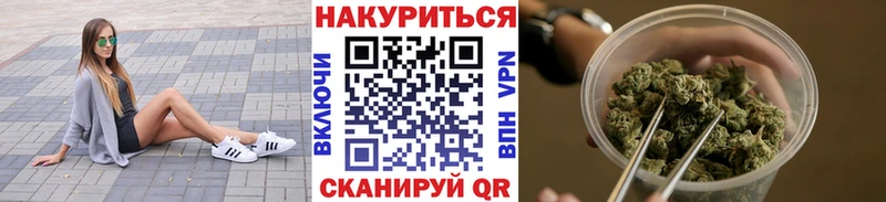 Бошки Шишки Ganja Оха